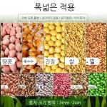 파종기 롤러 종자 콩 씨앗 모종기 콩심는기계 바퀴 밀기식 다기능 심는기계 농장 : 베리굿하우스