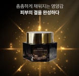 여성 기초 화장품 세트 2종 미백 앰플 크림 : 피누스스토어단미