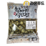 오이채 4kg 항아리 반찬 대용량 식당 업소용 밑반찬 염장오이 : 라온푸드몰