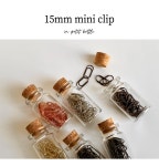 mini clip in bottle 6colors / 미니 클립 보틀♡ : 마들렌 아티자나