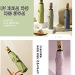 초등학교우산 초미니 경량 가벼운 소형 양산 우산 : serve