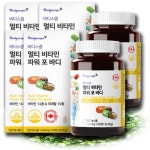 바디스콥 파워포바디 12개월 원데이 24가지 미네랄 멀티 비타민 종합 영양제 40대 : 상무님스토어
