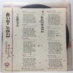 엘피하우스 34,159  LP 슬기둥 노래집 - 소금장수 _ ` 91 서라벌 _자켓 EX+ _알판 EX+ : 엘피하우스