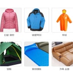 패딩찢어짐수선 패딩 수선패치 오리털 구멍 담배빵 테이프 스티커 옷 보수 리폼 : 첼린지몰