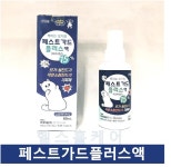 현대약품 버물 뉴이카리액 15% 60ml 1개/뿌리는모기약/모기기피제/모기퇴치제/모기스프레이/모기뚝 털진드기 작은소참진드기 뉴이카리... 