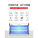 가정용 업소용 포충기 야외 날파리 모기 벌레 퇴치기 초대형 모기퇴치기 해충퇴치기 벽걸이 : 대륙의모든것