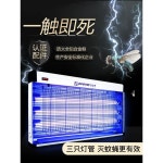 가정용 업소용 포충기 야외 날파리 모기 벌레 퇴치기 초대형 모기퇴치기 해충퇴치기 벽걸이 : 대륙의모든것