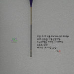 별찌 민물 대물 LED 올림 전자찌 역광 솔리드 딥퍼플필드 4점등 전자찌 : 드림탑