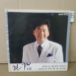 LP판 LP음반 현철   (분류번호38)국내 : TO앤틱크