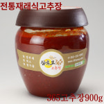 [365식품]365고추장 900g/무방부제/맛있는 전통 재래 천연발효 한식 시골 촌 고추장 : 산들365된장