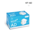 맑은하루 일회용 비말차단 덴탈 마스크 KF-AD 화이트 50개입 : 크린앤사이언스몰