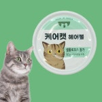 사조 케어캣 기능성 고양이캔 피부+장, 90g, 1개 : 마리펫몰