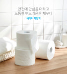 애터미 화장지 4D 엠보싱 60롤 (15롤x4세트) 부드럽고 도톰한 화장지 : 디어빈스Dear Beans