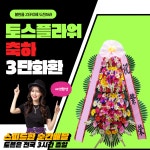 서울아펠가모잠실웨딩홀 축하화환 결혼식장 근처 꽃집 : 화랑꽃배달