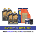 올뉴말리부(V400) 1.5가솔린터보 세븐골드(4L)엔진오일세트355-3005 : 오일클럽