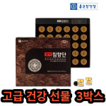 종근당건강 약국 침향환 활력 30환 3박스 건강식 선물 아빠건강식품 엄마 40대 50대 60대 부모님 중년 : 영봄