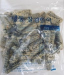 만복식품 찰김말이 2KG /대용량 김말이 업소용분식 떡볶이 사이드메뉴 김말이튀김 50알 : 우미몰