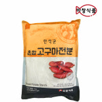 유청식품 고구마전분 1kg/ 고구마분말가루 : 마창식품