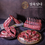 숄더랙 원육 프랜치랙 양갈비 양고기 숄더렉 스테이크 캠핑 : 정육담다