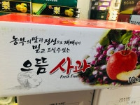 청송사과10kg : 덕신청과