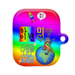 지구를 떠나겠습니다 고양이 무지개 PPT 병맛 문구 하드 에어팟 케이스 : 버블케이스