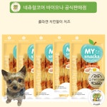 네츄럴코어 마이스낵 콜라겐 치킨말이 치즈53g 대용량 강아지간식 : 큐펫러브