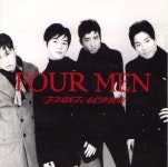 포맨 (4Men)  1집 - Four Men (A) : 구아바뮤직
