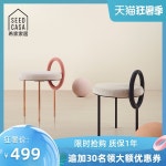 화장대스툴 SEEDCASA 메이크업 가정용 신발을 바꾸다 동그리의자 소프트 앉다 극 심플 현대 경사풍 : 별다원상점