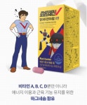 뉴트리가든 로보트태권브이 멀티비타민미네랄 포맨+포우먼 선물세트 : 건강한터틀스