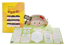 펀북에듀 북아트 팝업북 내마음을 살펴봐요 초등 방과후 만들기 교육 교재 : 펀북에듀