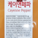 이슬나라 케이엔페파 1kg : 패스트몰 스토어