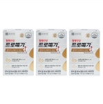 종근당건강 프로메가 알티지 오메가3 듀얼 520mg x 60캡슐 3박스 : 카노상점