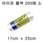 아이존 가정용 일회용 위생롤백 비닐봉투 봉지 200매 싸이즈선택 : 깨끗한 주방용품