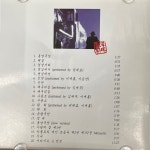 [중고] 동양극장 O.S.T  [CD] : 레트로 홀릭