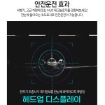 GPSHUD GPS 속도계 로드메이트 헤드온 GM300 헤드업디스플레이 차량속도계 차량용 HUD : 로드피아 쇼핑몰