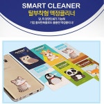 캐릭터 액정클리너 6종 : 앤드비모어