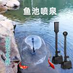 마당 연못 분수 정원 워터 펌프 조경 펜션 스프링쿨러 : 모두 모아다