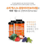 슈퍼 맥스24 종합비타민 미네랄 180정 만성피로회복 하루 : dante38