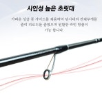 BS컴퍼니 갈치텐빈 오모리그낚시대 셔틀 올라운드 S680M : 강창피싱