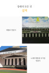 장례의 모든것 장례식장 장례토탈서비스 챌린저 상품 : 장례의 모든것