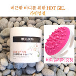 [바디슬리머증정] 바디라인업젤 500ml 바디슬리밍,발열젤 : 스킨오가닉