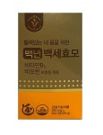비타민하우스 백년백세 효모 900정 3개월분 : 굿헬스케어몰