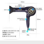  박준 전문가용 뉴 프로 헤어 드라이기 PJP-1350 : Dalgona.shop