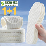 족저근막염깔창 라텍스깔창 군대깔창 : 오즈본파크