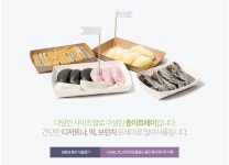 GR-2 1박스 1000개 : 물댄동산패키지