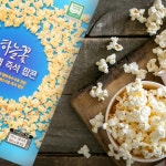 무농약 국산팝콘옥수수 강냉이 유기농 전자레인지팝콘 70G-3개 : 하늘식탁
