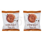 이웃집 통통이약과쿠키 115g 2개 약과과자 간식거리 : 화성여행