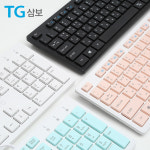 TG삼보 키보드 유선 저소음 컴퓨터 사무용 사무실 PC 오피스 풀배열 : 엄지척오피스