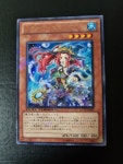 [일판] 리추어에밀리아 (DT12-JP027) DT-Rare [A+] 몬스터 : 슈미카드
