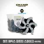 라운딩 필드 인체공학 골프화 스파이크 400개 1팩 골프스파이크 골프화징 : 캠퍼스룸